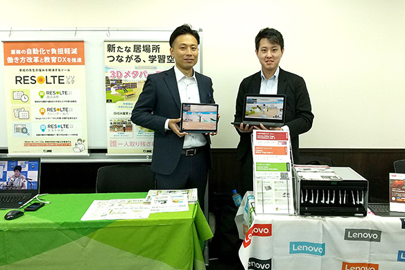 JMC、Lenovo展示ブースの様子